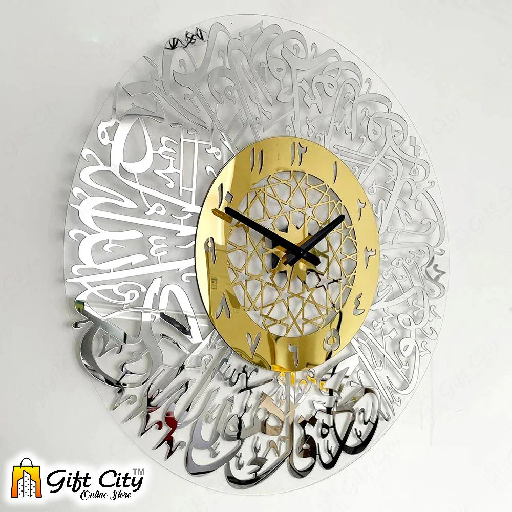Acrylic Surah Al Ikhlas Islamic Calligraphy Décor Wall Hanging Clock - Gift City
